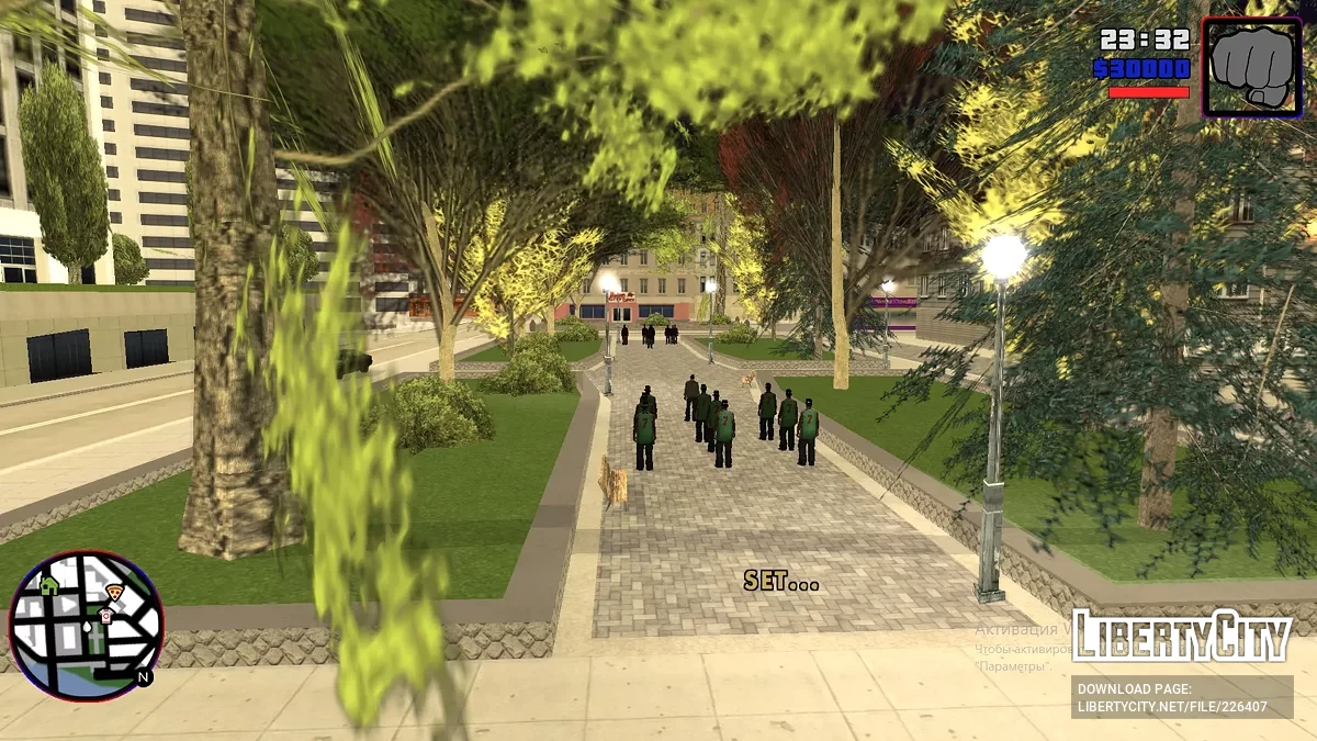 Projekt Adler / GTA San Andreas