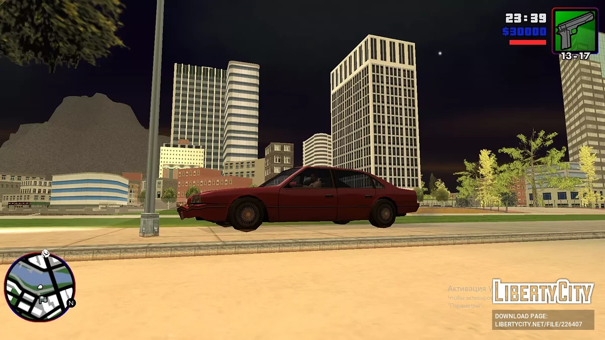 Projekt Adler / GTA San Andreas