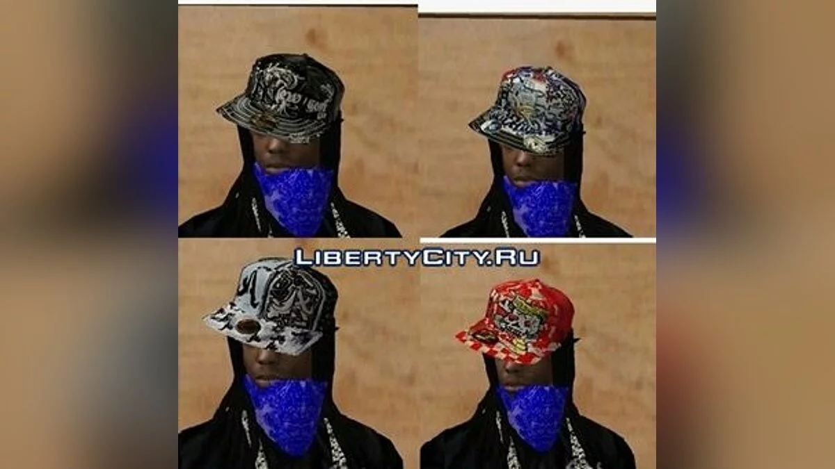 Пакет шкіри нової ери / GTA San Andreas