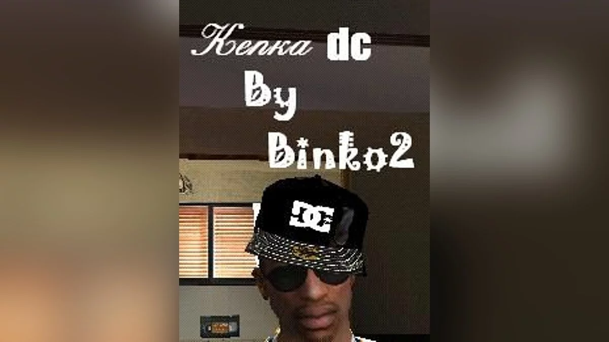 DC cap / GTA San Andreas