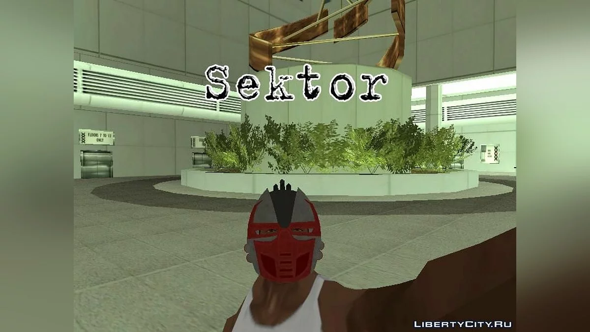 Шолом Кібер ніндзя як Mortal Kombat / GTA San Andreas