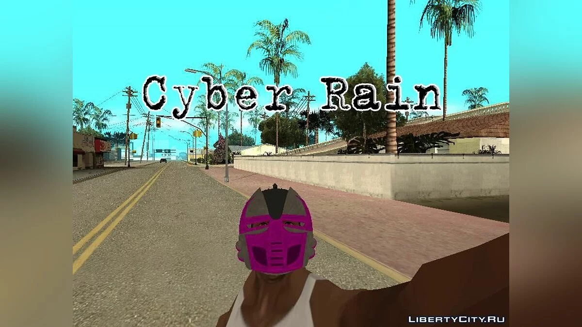 Шолом Кібер ніндзя як Mortal Kombat / GTA San Andreas