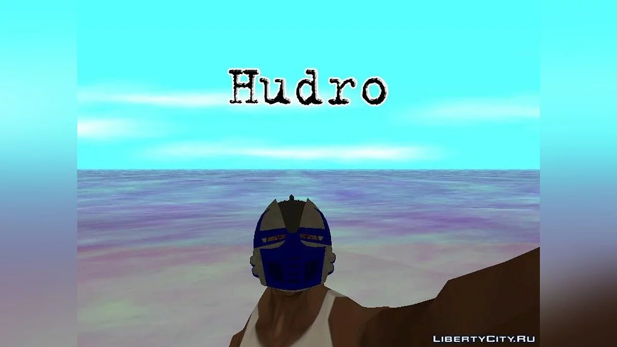 Шолом Кібер ніндзя як Mortal Kombat / GTA San Andreas