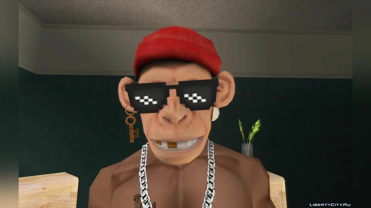 Маска мавпи / GTA San Andreas