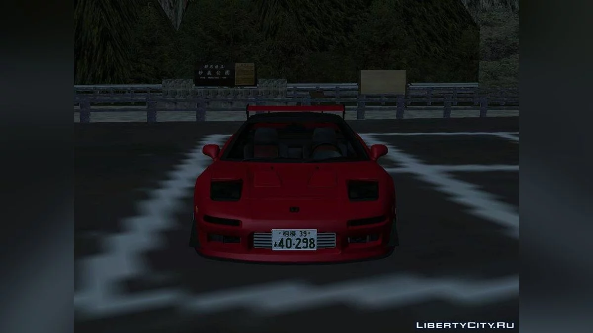 Initial D Cinquième Étape Hojo Go Honda NSX NA1 / GTA San Andreas
