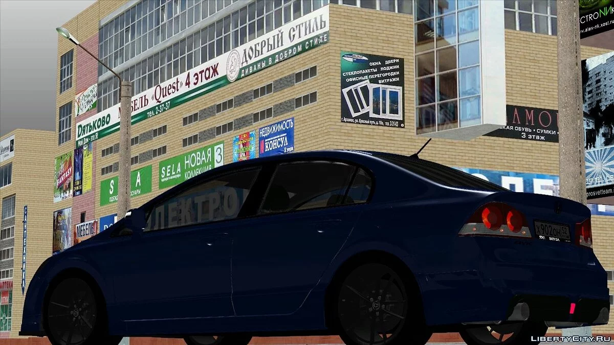 Honda Civic / GTA San Andreas