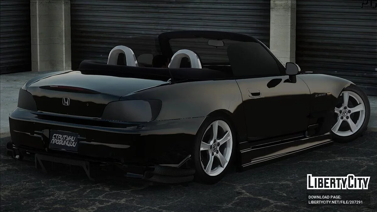 Honda S2000 / GTA San Andreas