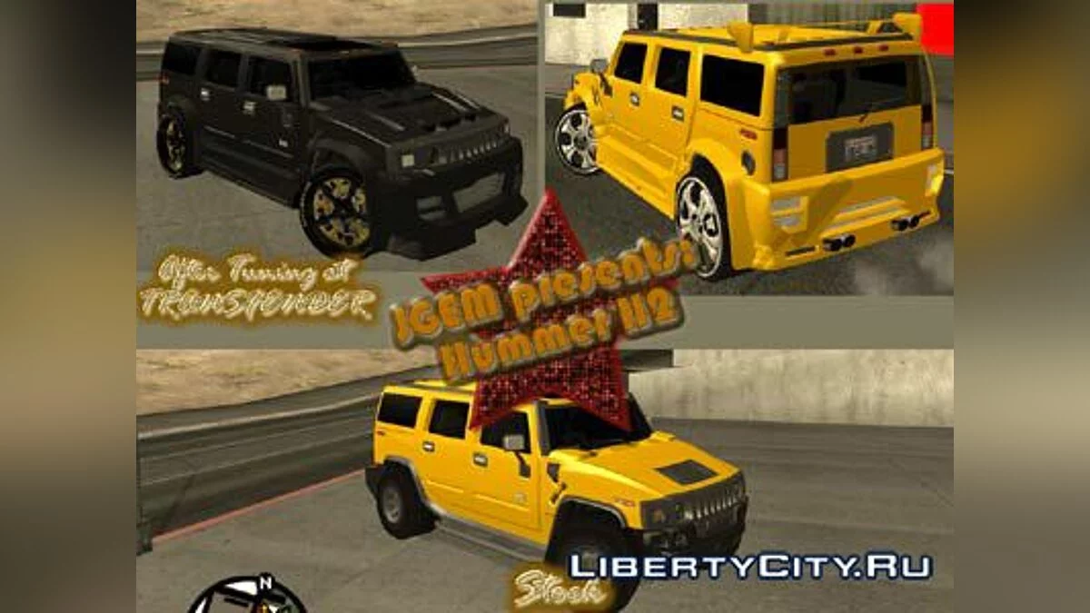 Hummer H2 / GTA San Andreas