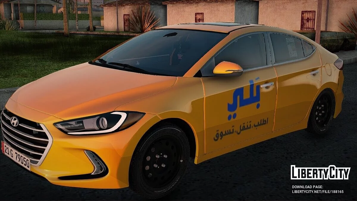 سيارة الأجرة هيونداي إيلانtra 2017 بغداد / جي تي إيه سان أندرياس