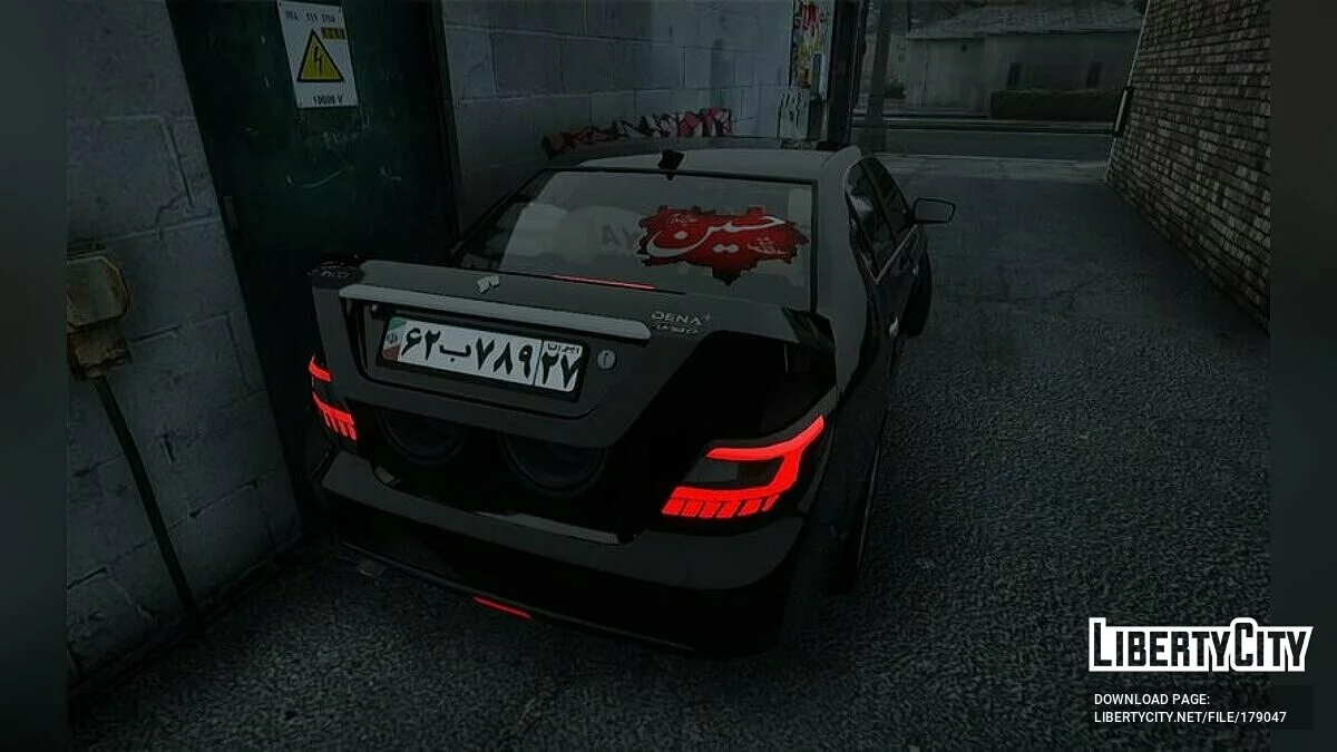 Ikco Dena Plus Moharami / GTA San Andreas