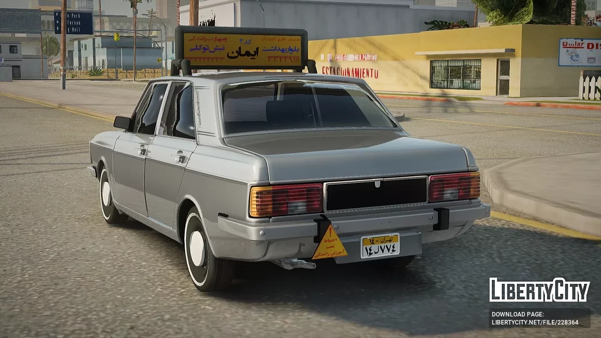 Ikco Paykan Classic / GTA San Andreas
