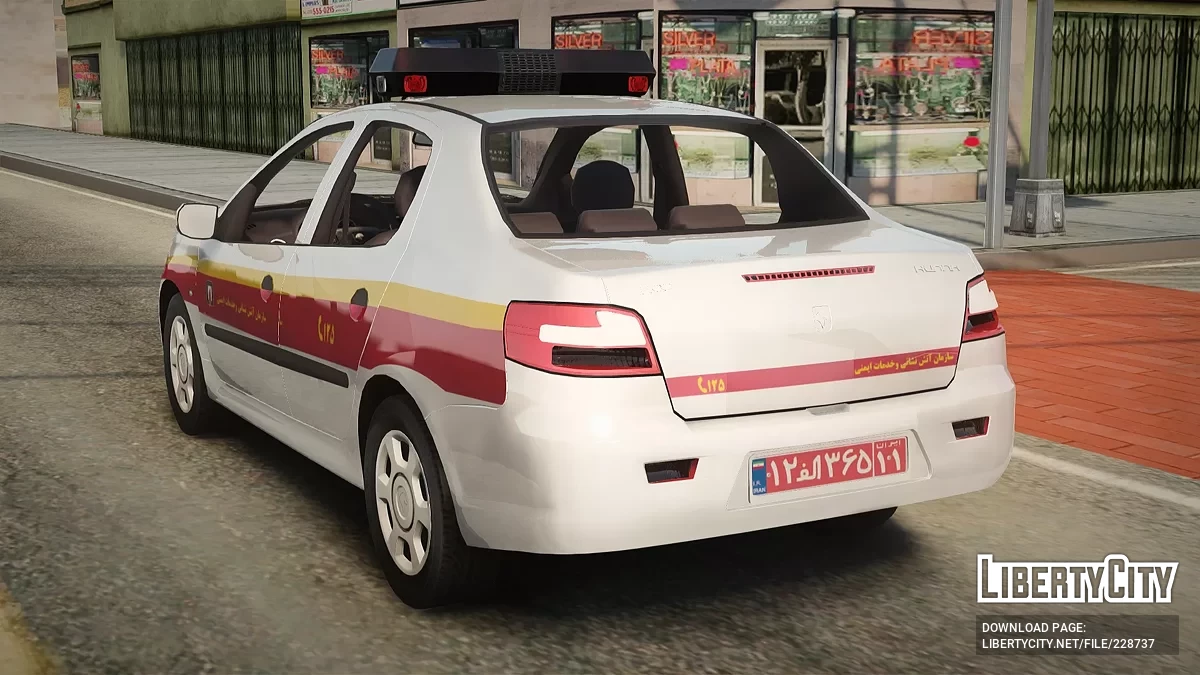 Ikco Rana Fire Emdad / GTA San Andreas