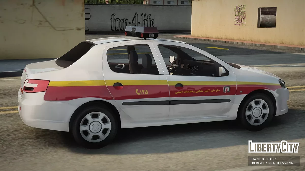 Ikco Rana Fire Emdad / GTA San Andreas