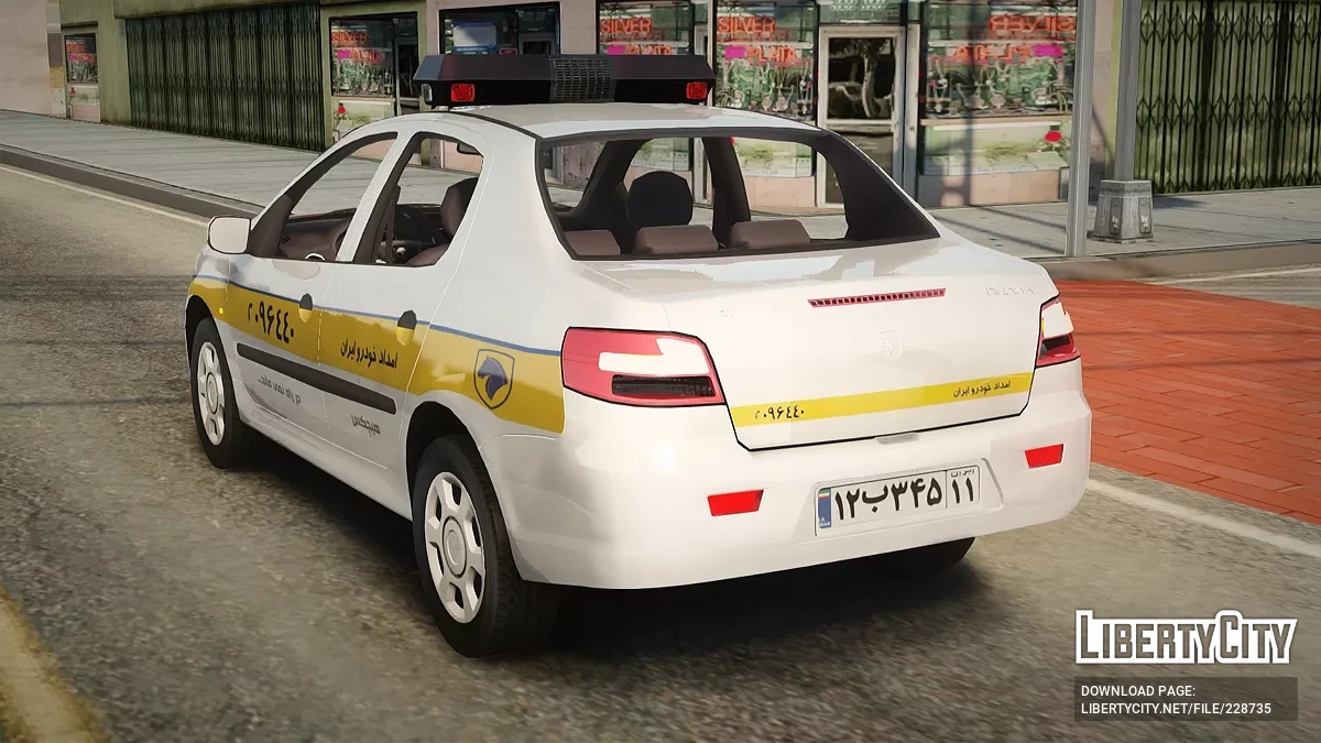 Mecânico de Serviço Ikco Rana / GTA San Andreas