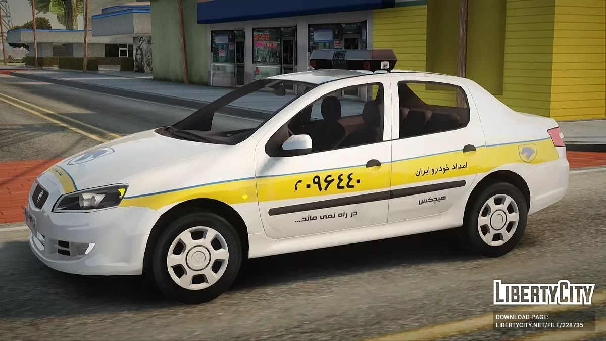Mecânico de Serviço Ikco Rana / GTA San Andreas
