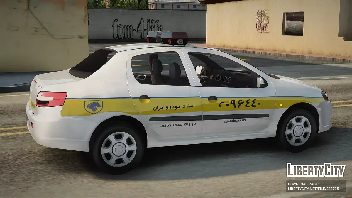 Mecânico de Serviço Ikco Rana / GTA San Andreas