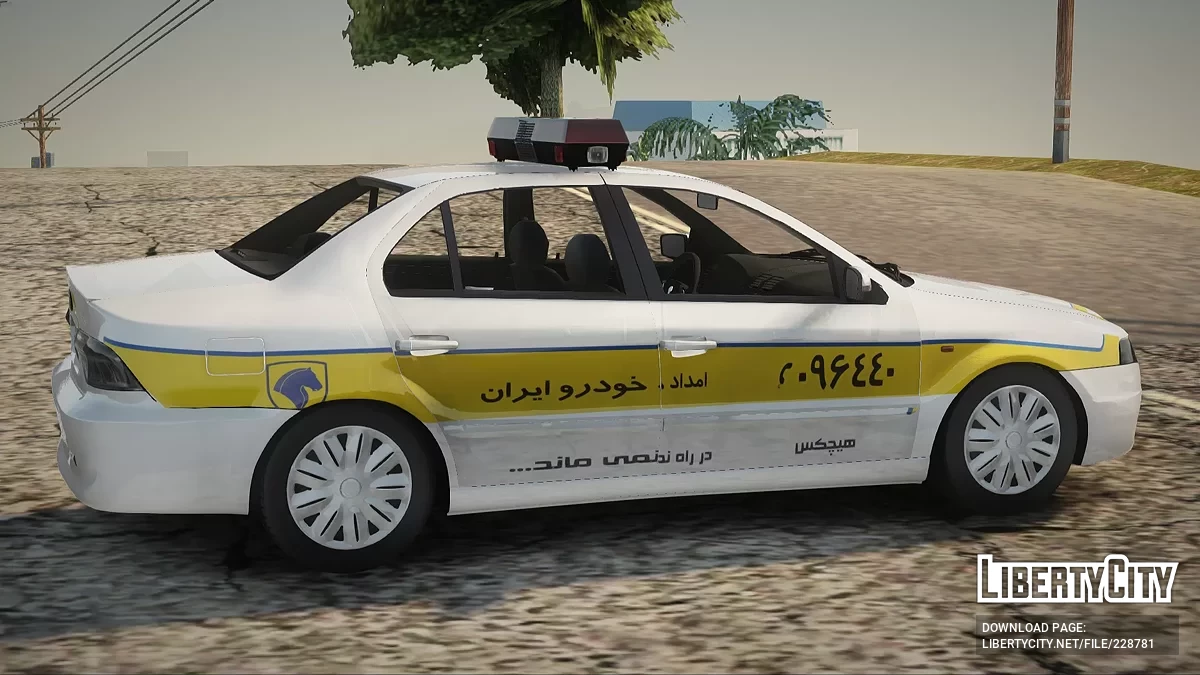 Mecânico de Serviço Ikco Samand Soren / GTA San Andreas