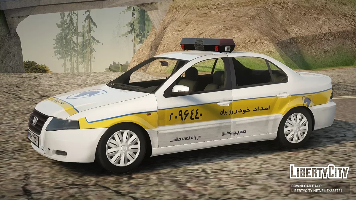 Mecânico de Serviço Ikco Samand Soren / GTA San Andreas