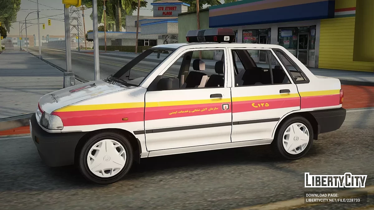 Pride Saba Emdad de Incêndio / GTA San Andreas