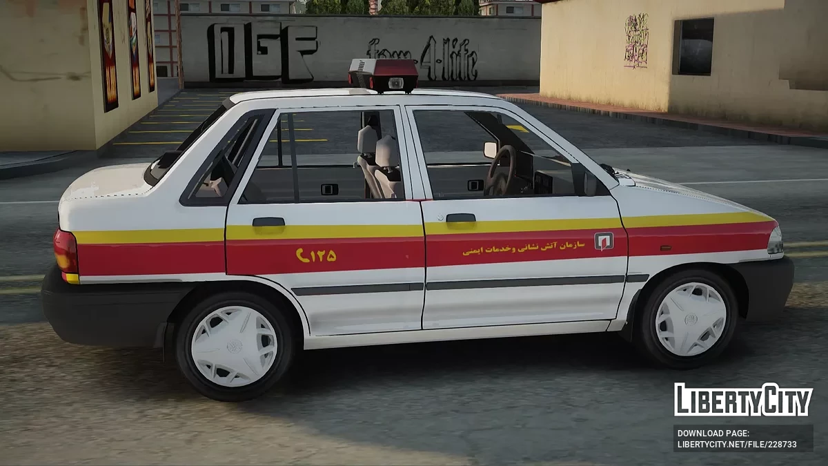 Pride Saba Emdad de Incêndio / GTA San Andreas