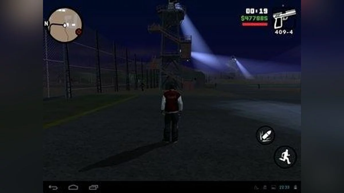 Seguridad de la base 69 (Android) / GTA San Andreas (iOS, Android)