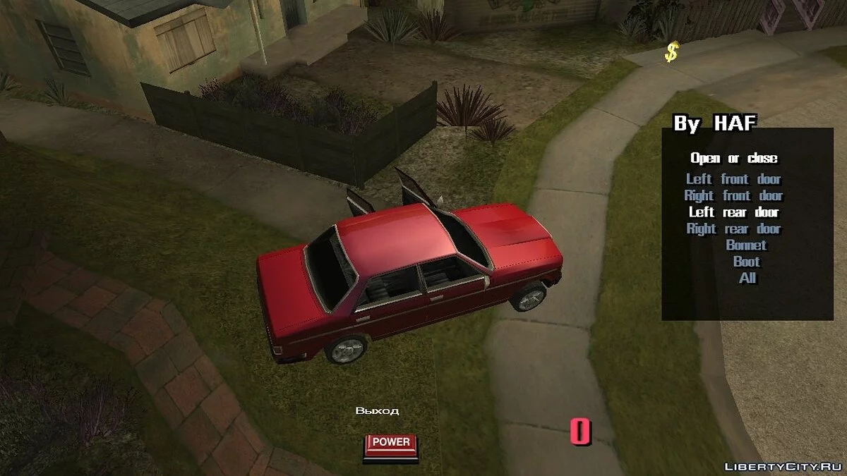 Відкривати або закривати двері / GTA San Andreas (iOS, Android)