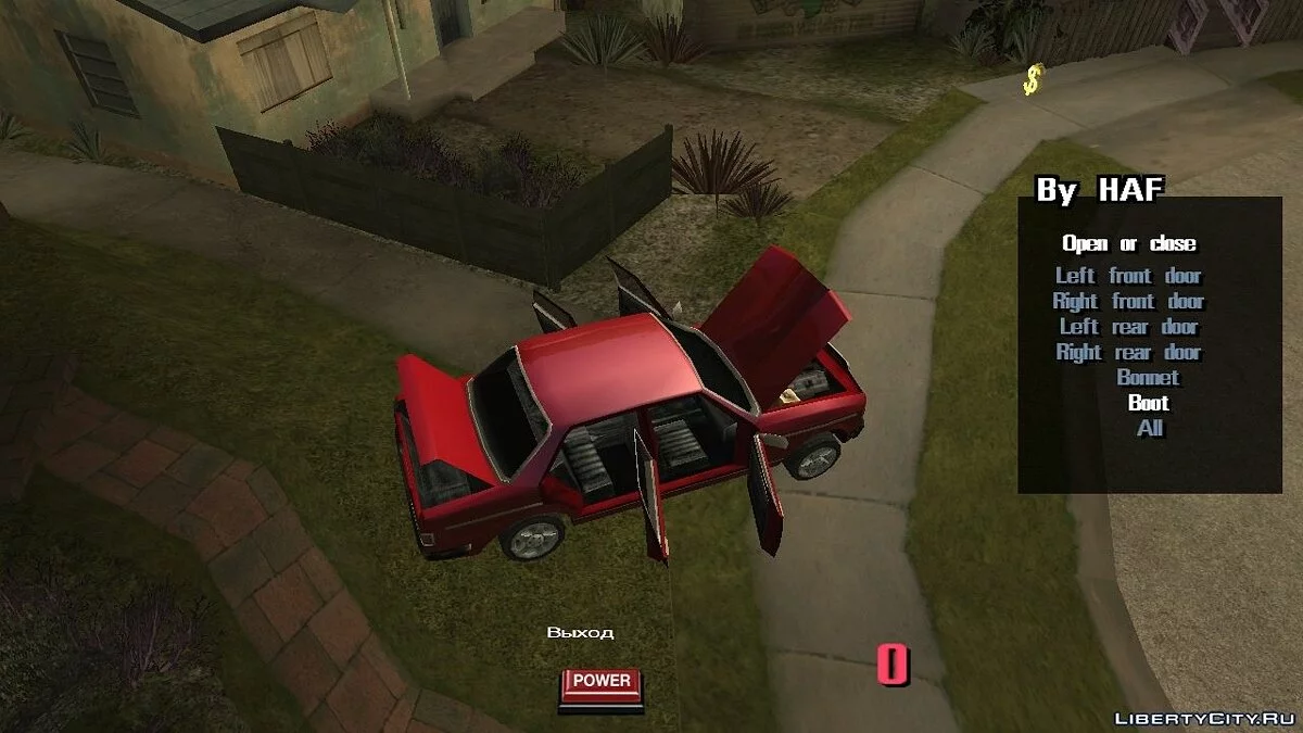 Відкривати або закривати двері / GTA San Andreas (iOS, Android)