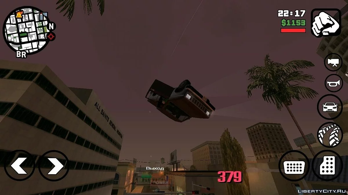 Acelerador / GTA San Andreas (iOS, Android)