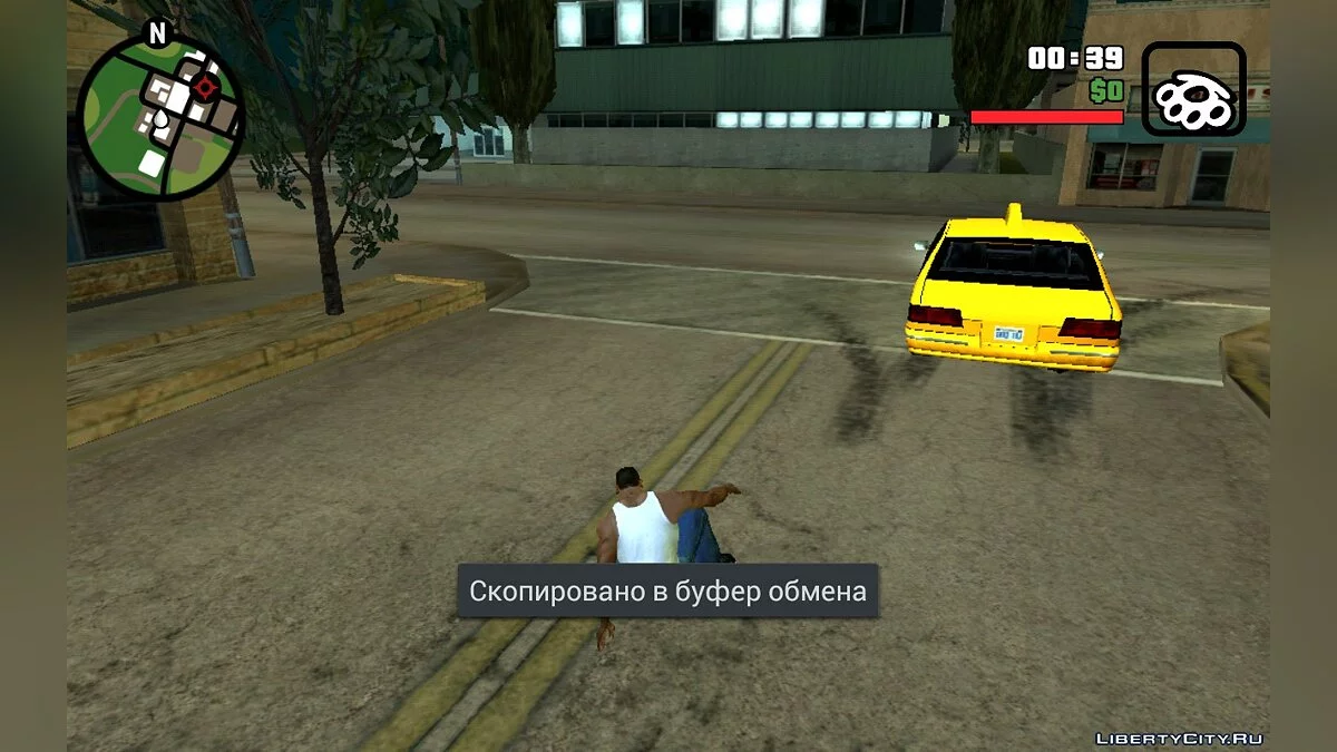 Де помер, там і з'явився / GTA San Andreas (iOS, Android)