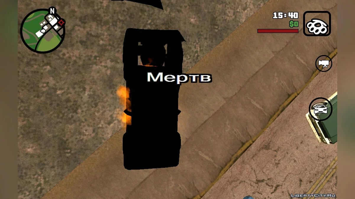 Де помер, там і з'явився / GTA San Andreas (iOS, Android)