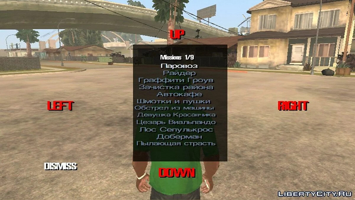 محدد المهام / GTA سان أندرياس (iOS، أندرويد)
