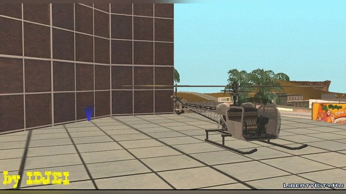 Atrium Business / GTA San Andreas (iOS, Android)