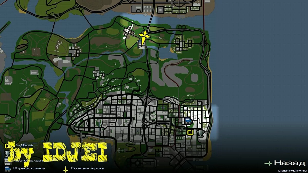 Бабка сдаёт сельский дом  / GTA San Andreas (iOS, Android)