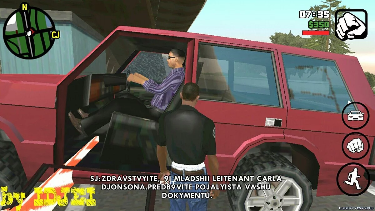 Grenzschutzarbeit (Android) / GTA San Andreas (iOS, Android)