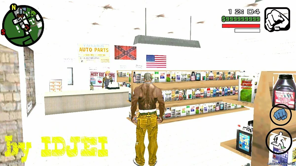 متجر في ديلليمور / GTA سان أندرياس (iOS، أندرويد)
