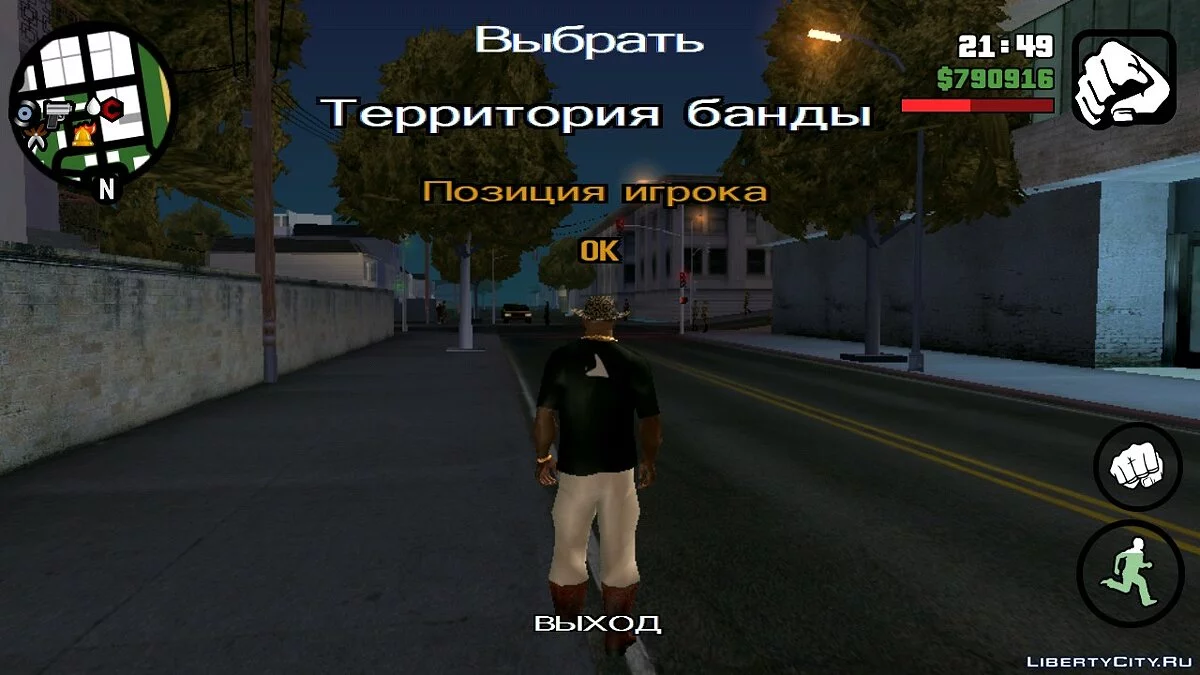 Gang Zone Editor / GTA San Andreas (iOS, Android)