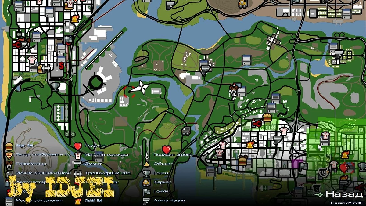 Apiary (V.2) / GTA San Andreas (iOS, Android)