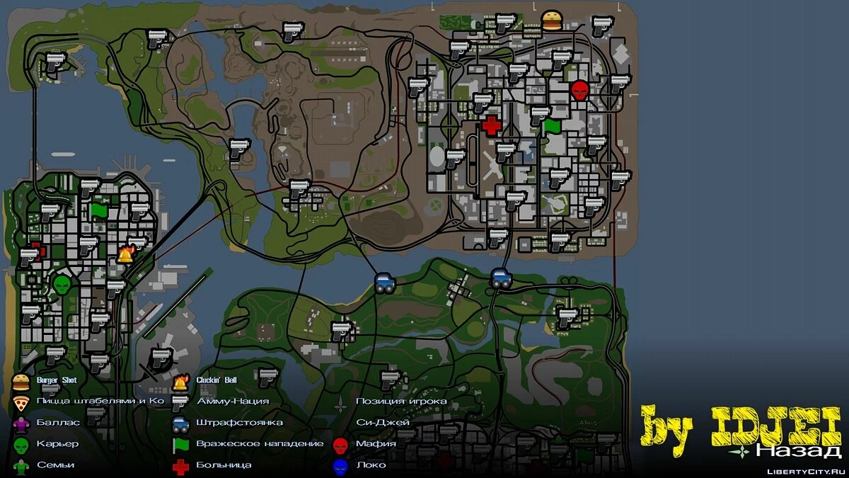 ليالي الزومبي (1.0) / GTA سان أندرياس (iOS، أندرويد)