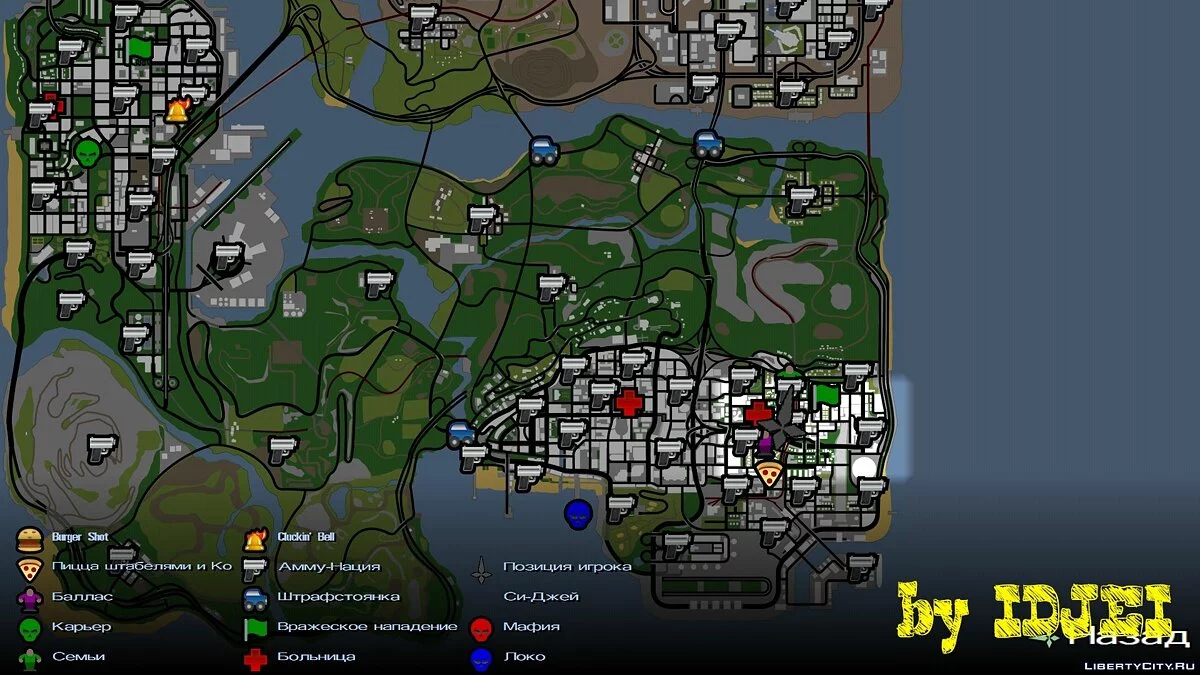 ليالي الزومبي (1.0) / GTA سان أندرياس (iOS، أندرويد)