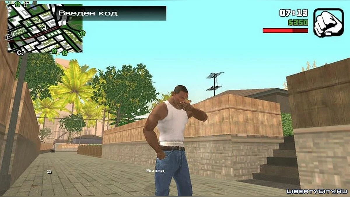 吸烟 / GTA San Andreas (iOS, Android)