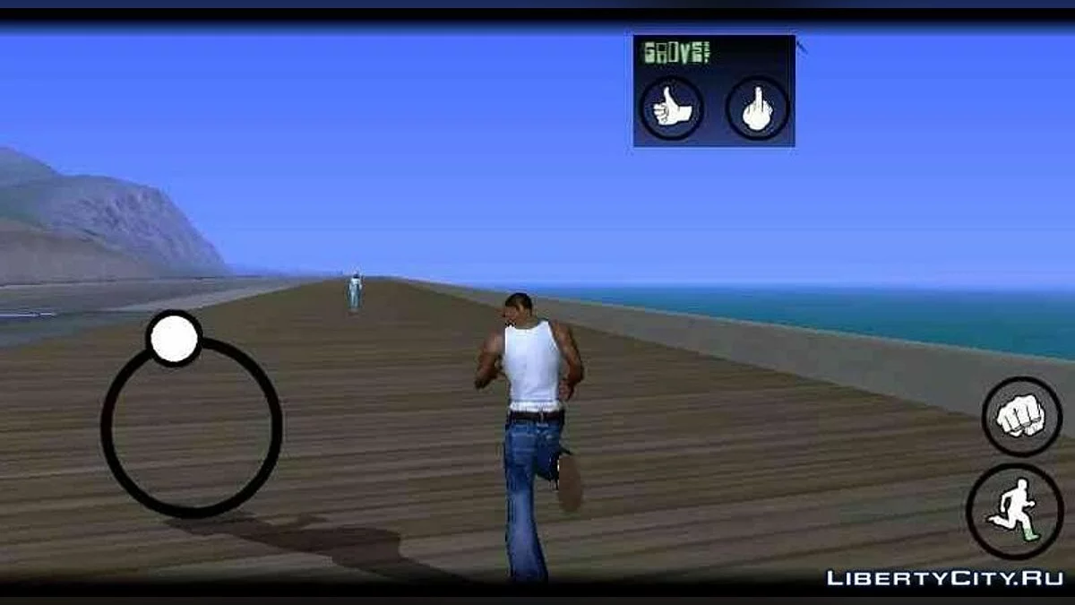 Cinematic Black Bars / GTA San Andreas (iOS, Android)