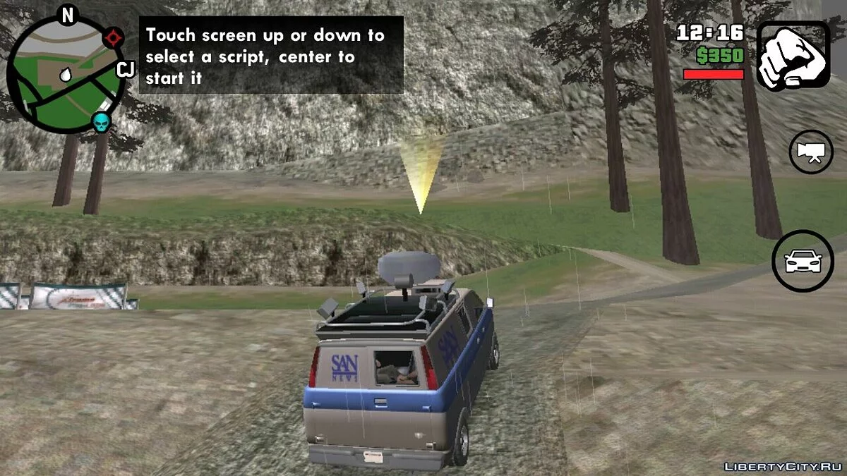 Полювання на Бигфута / GTA San Andreas (iOS, Android)