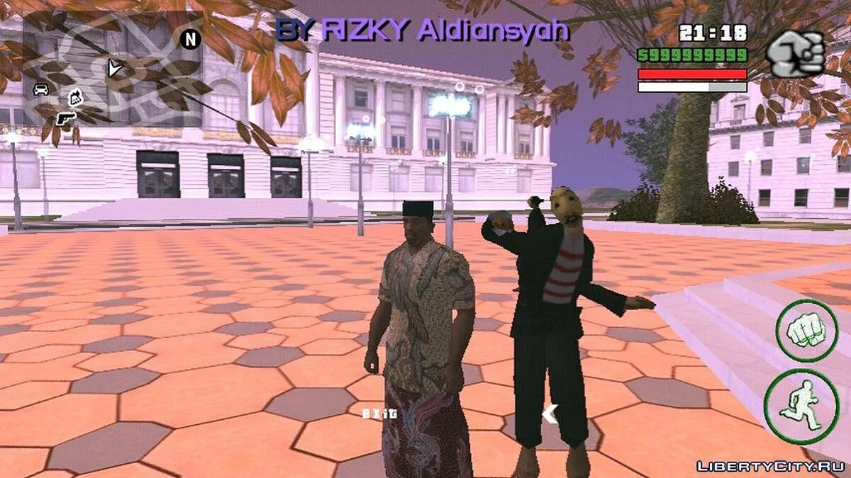 Танцюючі люди / GTA San Andreas (iOS, Android)