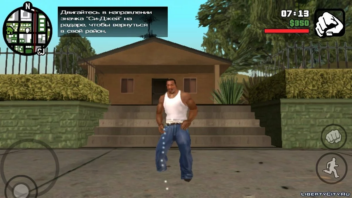 Piss Mod - Capacité d'écrire / GTA San Andreas (iOS, Android)