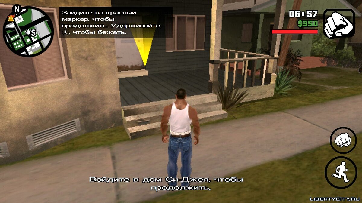 Download Ability to use cheat codes for GTA San Andreas (iOS, Android)