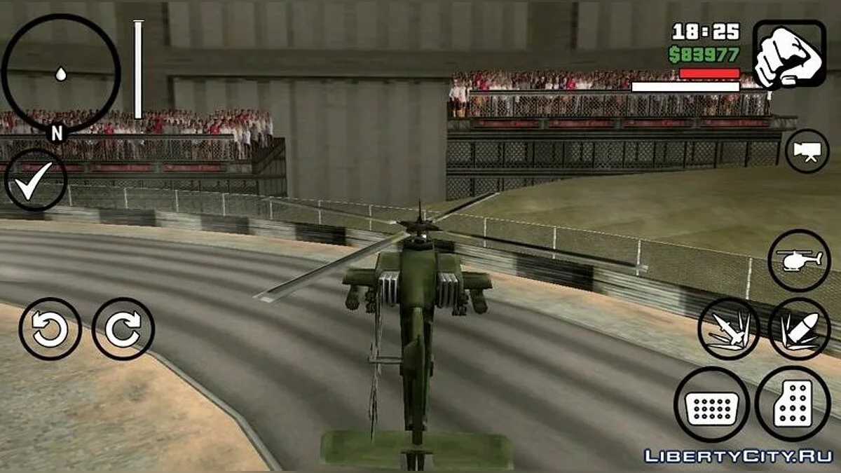Pas de limite d'altitude de vol / GTA San Andreas (iOS, Android)