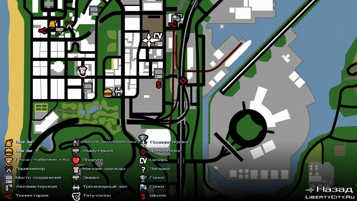 Дим з труб на заводі / GTA San Andreas (iOS, Android)
