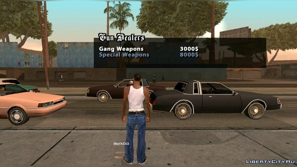 Appel du vendeur d'armes v2.4 / GTA San Andreas (iOS, Android)