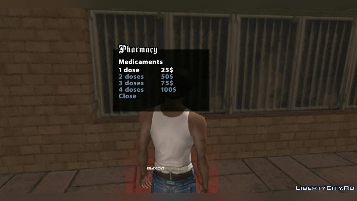 Pharmacy in Ganton / GTA San Andreas (iOS, Android)