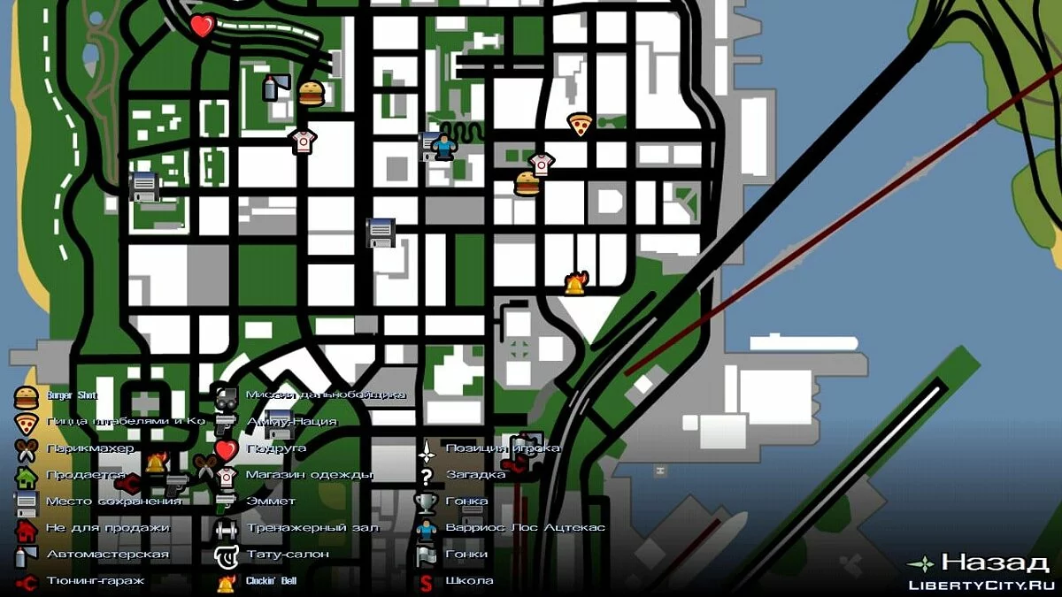 معارك الشوارع في سان فييرو / GTA سان أندرياس (iOS، أندرويد)
